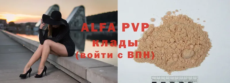 A PVP СК КРИС  Азнакаево 