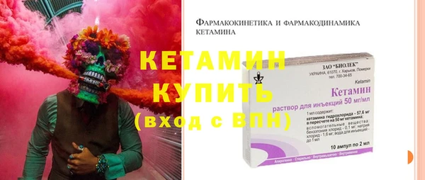 MESCALINE Вязники