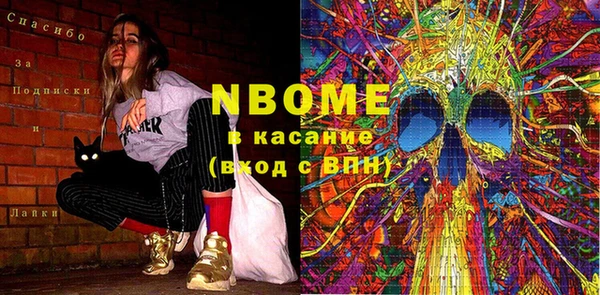 MESCALINE Вязники