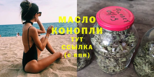 MESCALINE Вязники