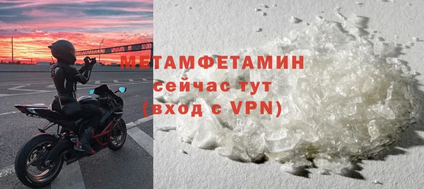 мяу мяу кристалл Вязьма