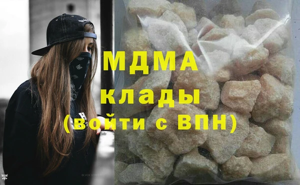 мяу мяу кристалл Вязьма